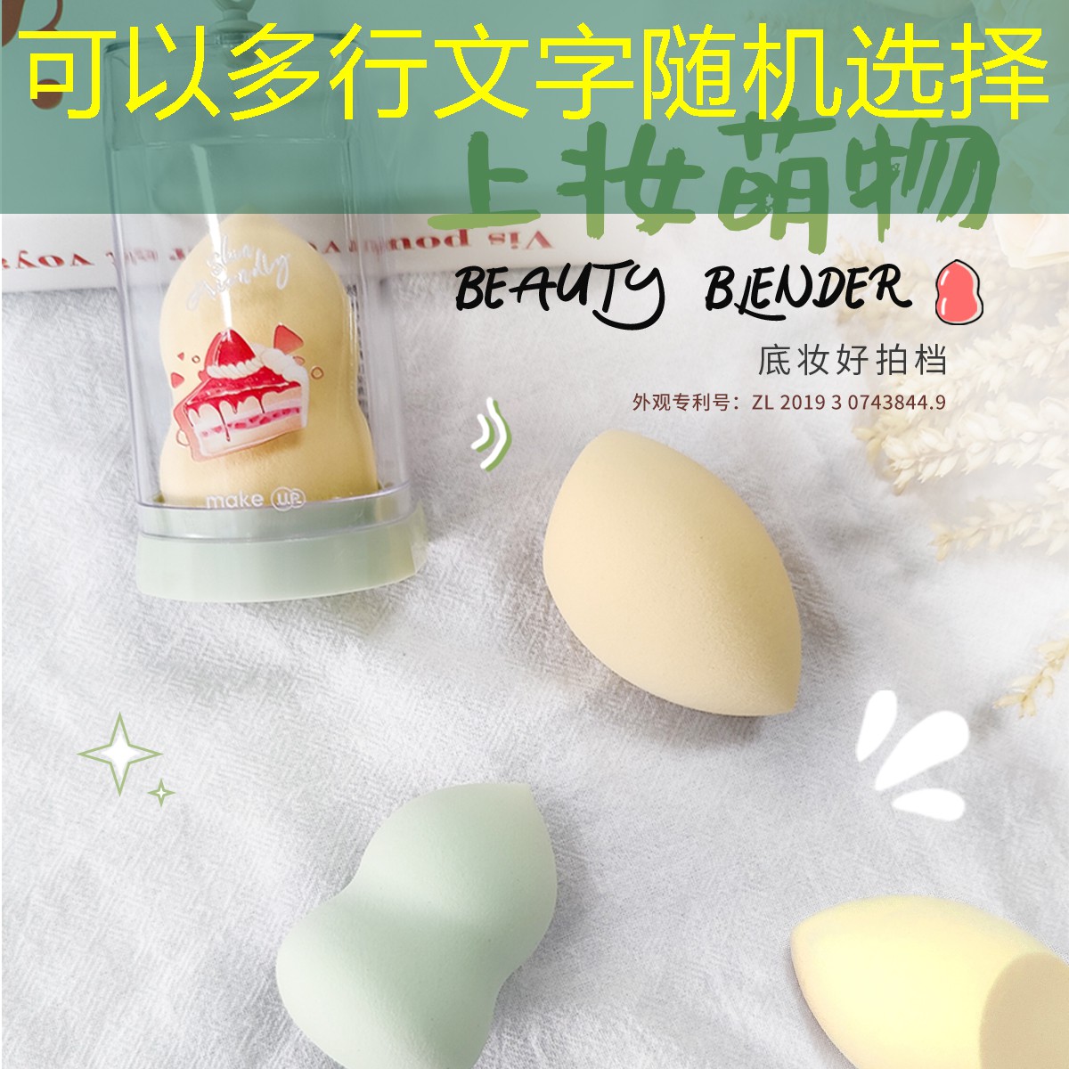 kaiyun·开云：美妆用品怎么样做的好看