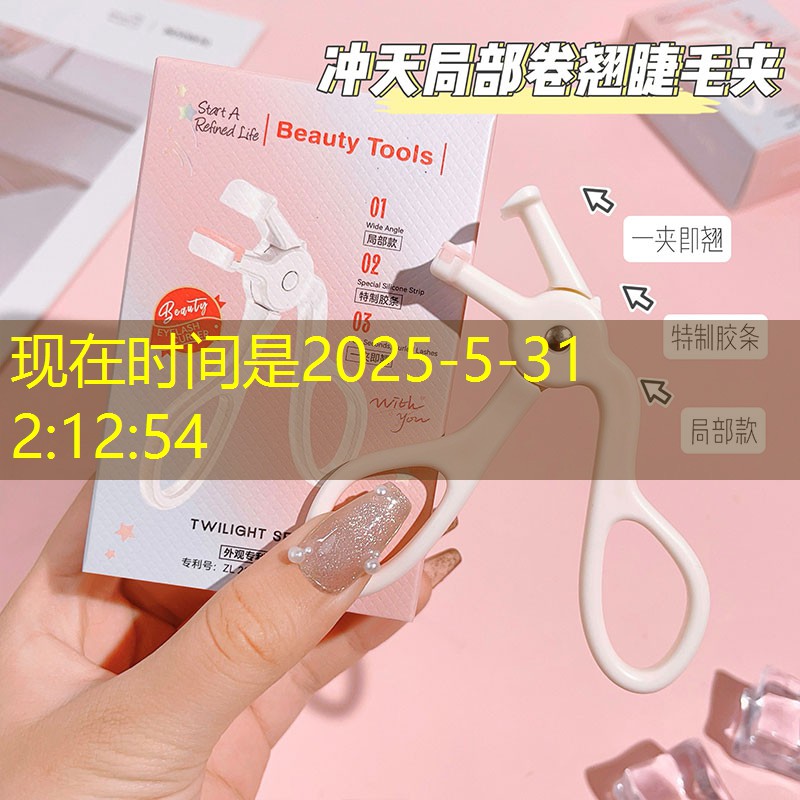 kaiyun电竞：美妆用品礼盒送老婆