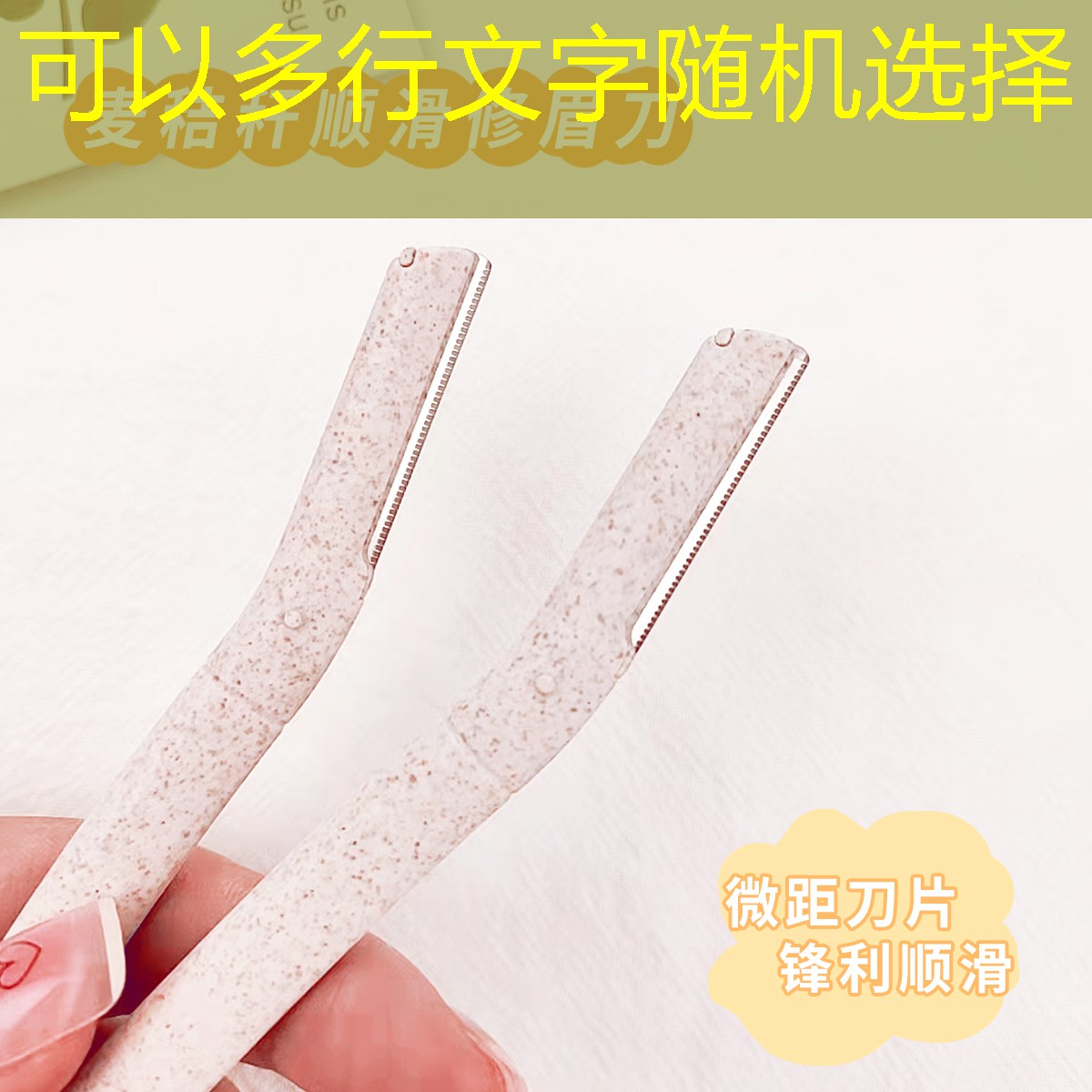 开云电竞：美妆用品能用开水烫吗