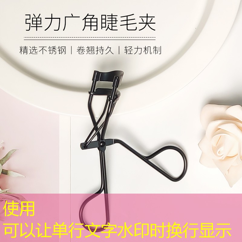 美妆博主洗化妆用品