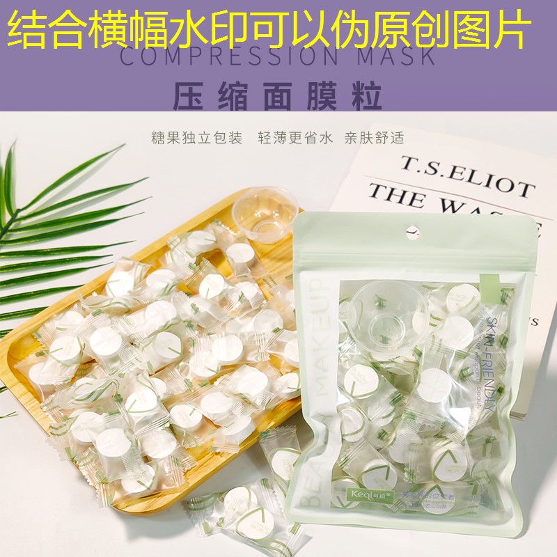 牙粉算不算美妆用品