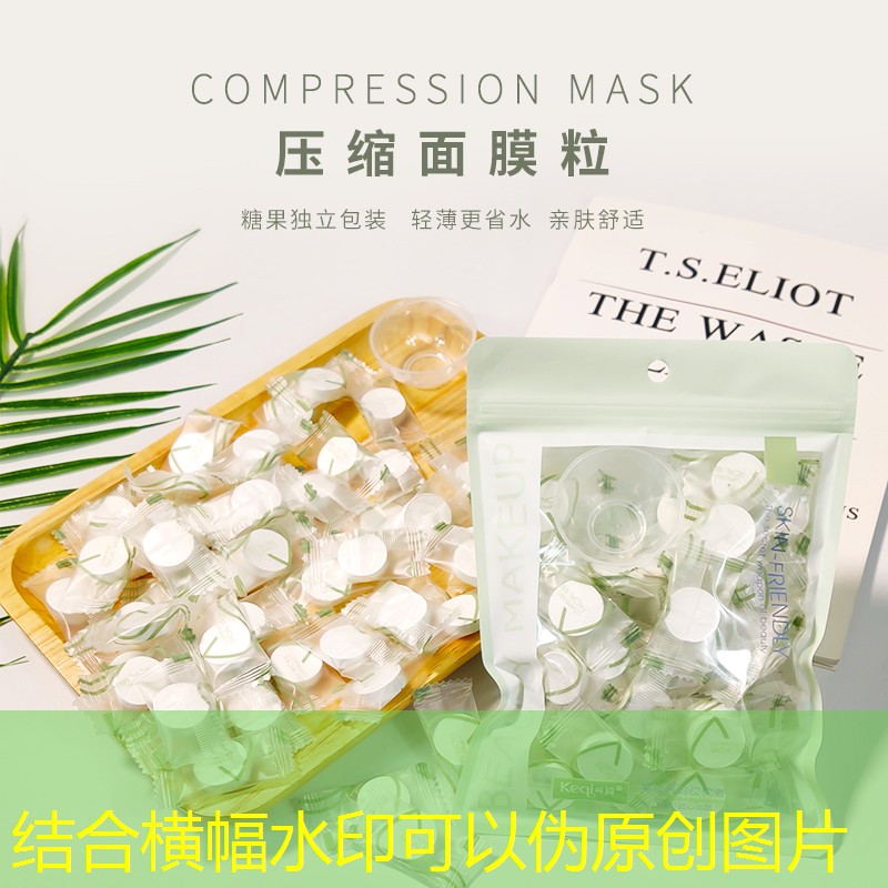 美妆用品防水眼线液