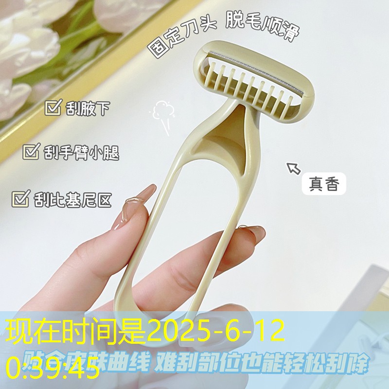 kaiyun登录入口：美妆用品联名口红