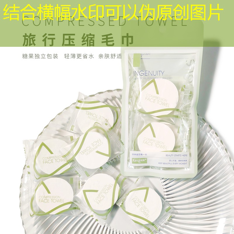 kaiyun电竞：女用美妆用品套装