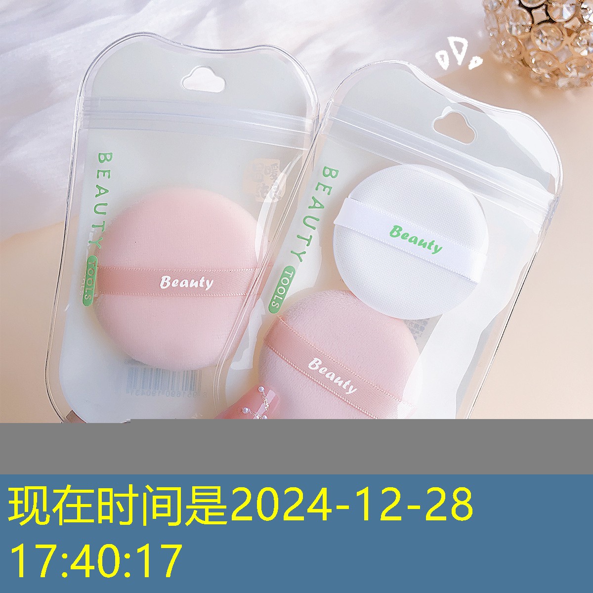硅胶美妆用品排行榜前十