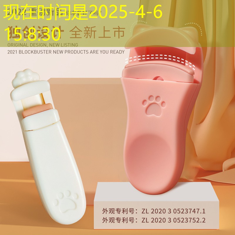 华慧美妆用品店地址查询