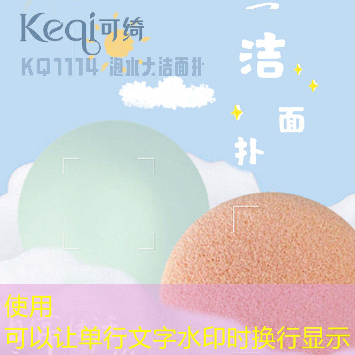 美妆用品美睫自然