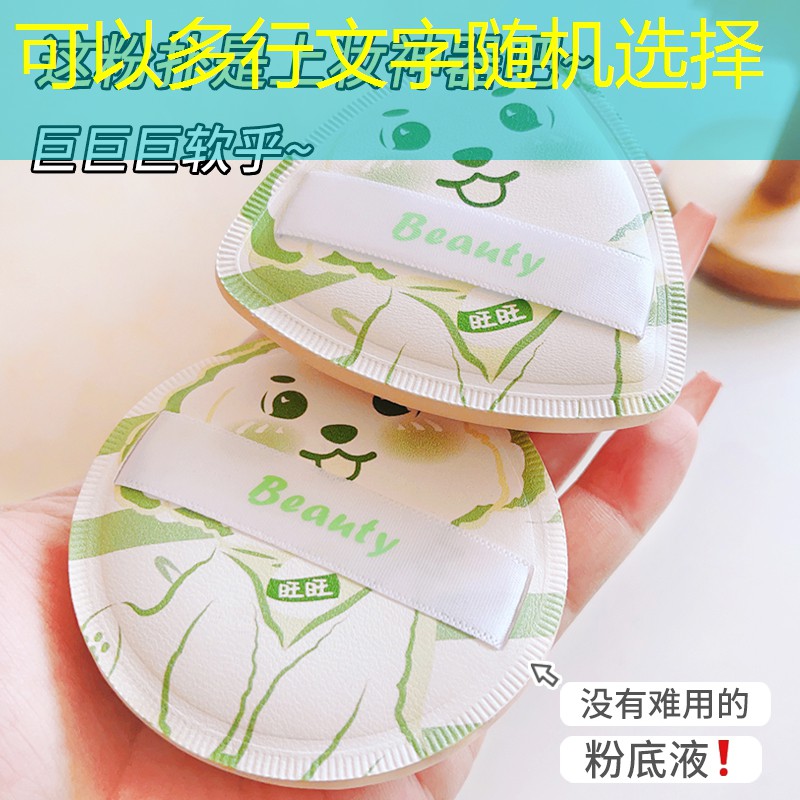 睫毛美妆用品