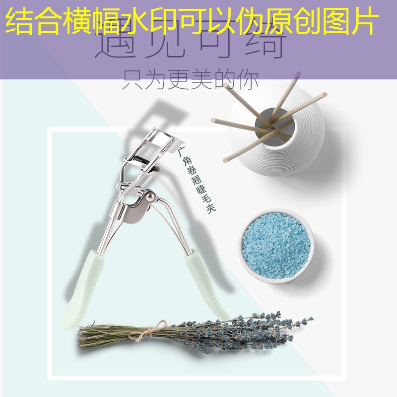 广州美妆用品批发货源