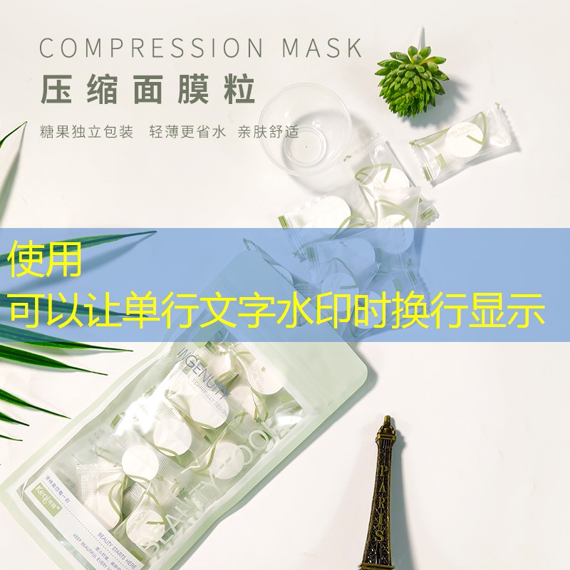 美妆用品小样修容