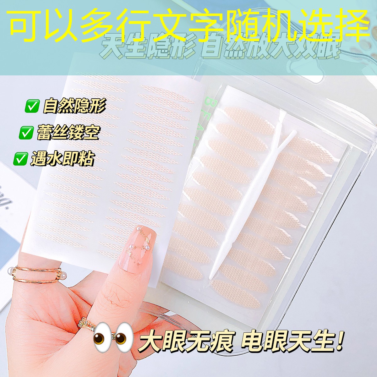星晨美妆个护用品店