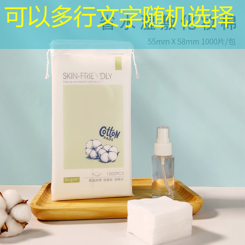 美妆的用品有哪些