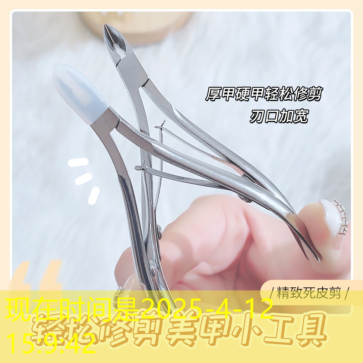 美妆奇特用品有哪些品牌