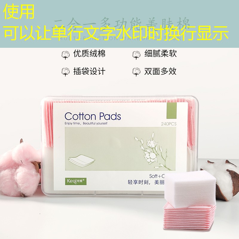 东莞市美妆用品批发市场