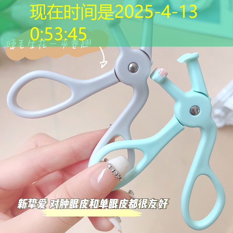 女生美妆用品店