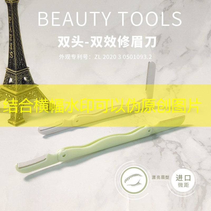 故宫礼盒套装美妆用品