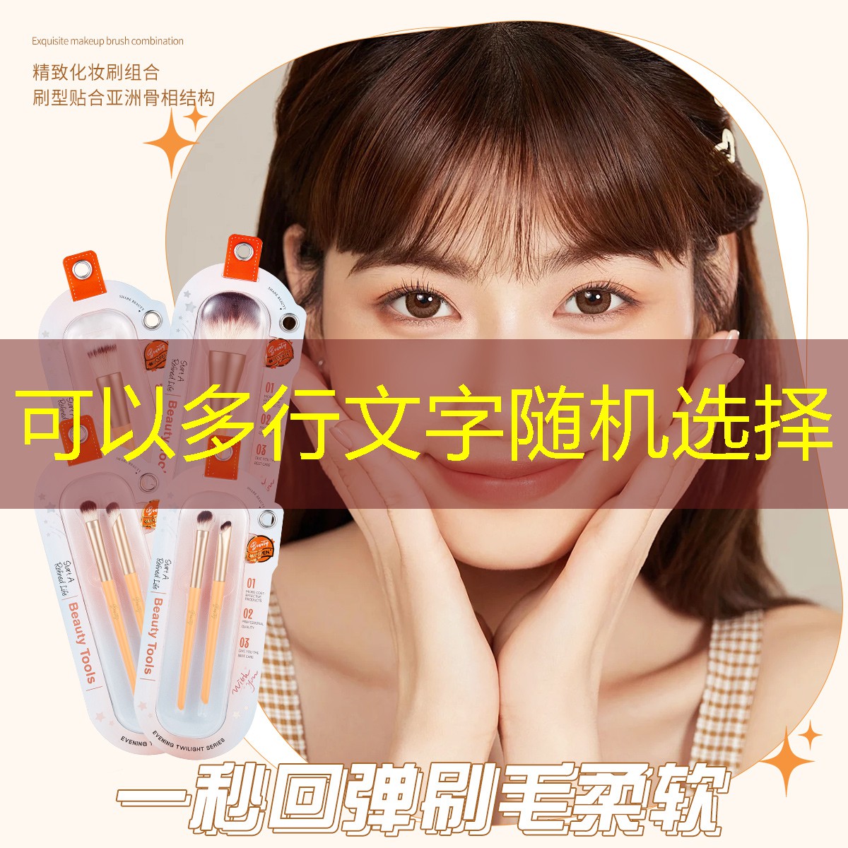 学生入门美妆用品全套