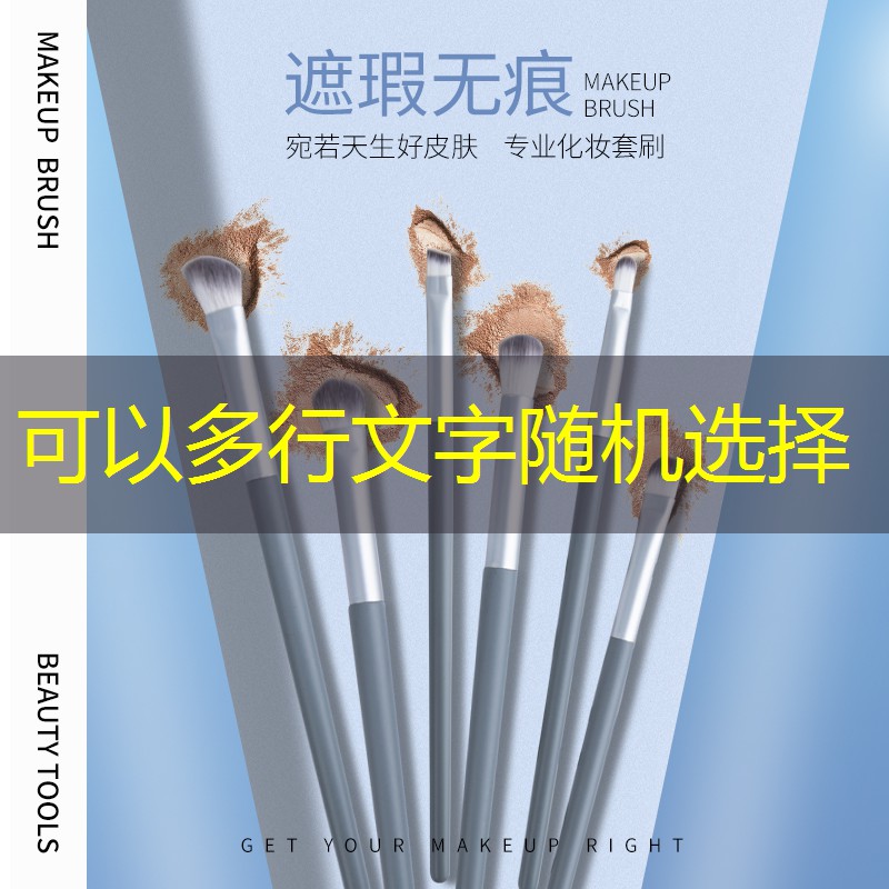 美妆用品眼影学生推荐