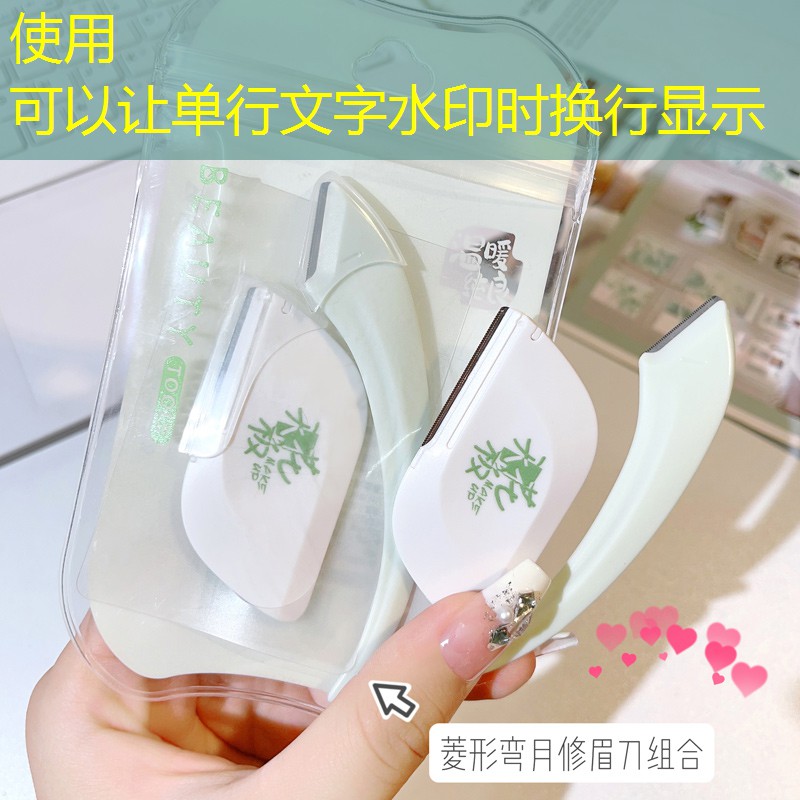 洗护美妆用品直播话术