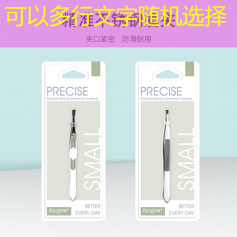 凤翔美妆用品店在哪里啊