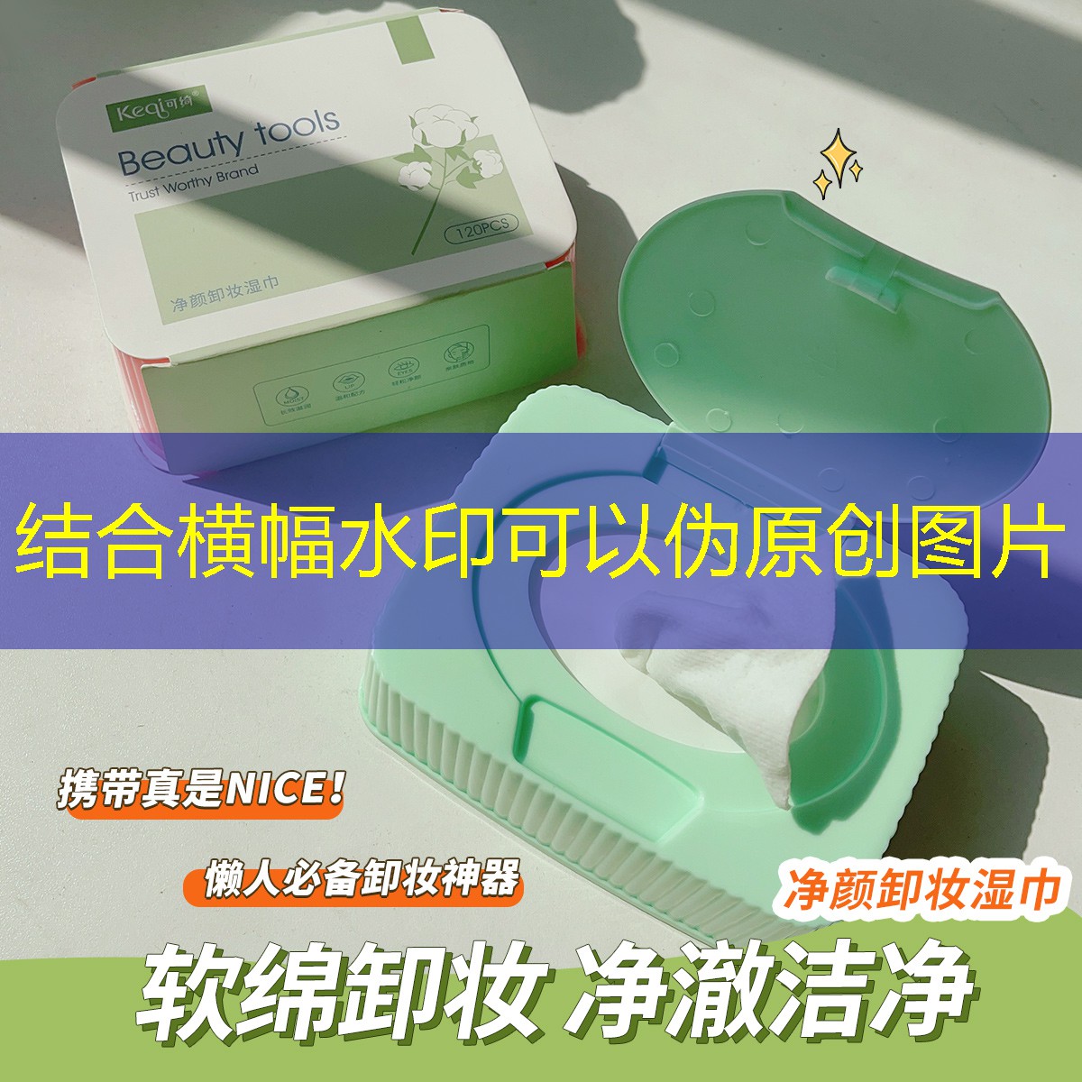 美妆用品产地