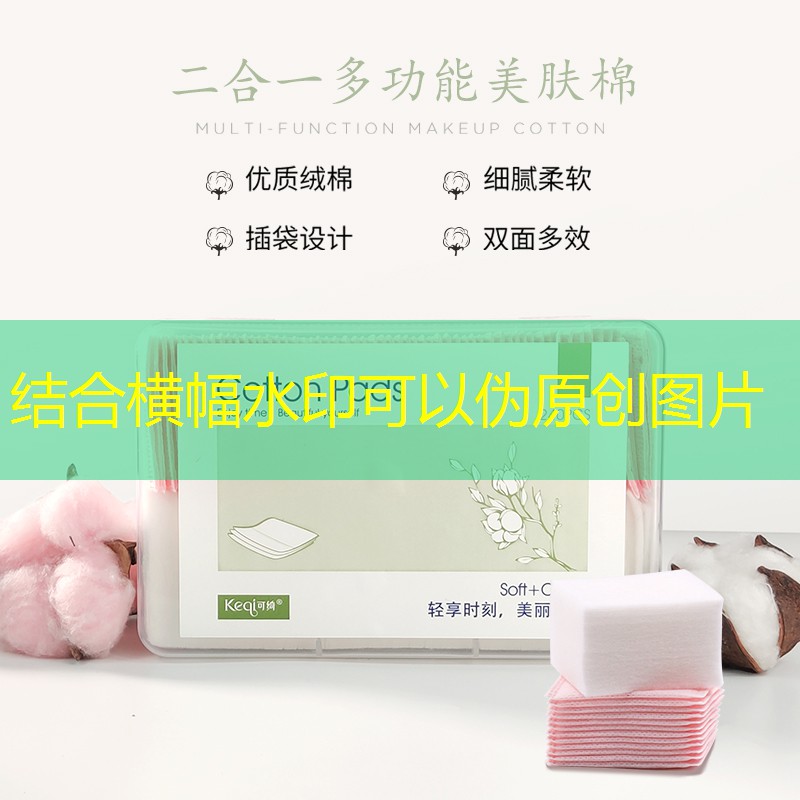 美妆海外好用品店铺名称