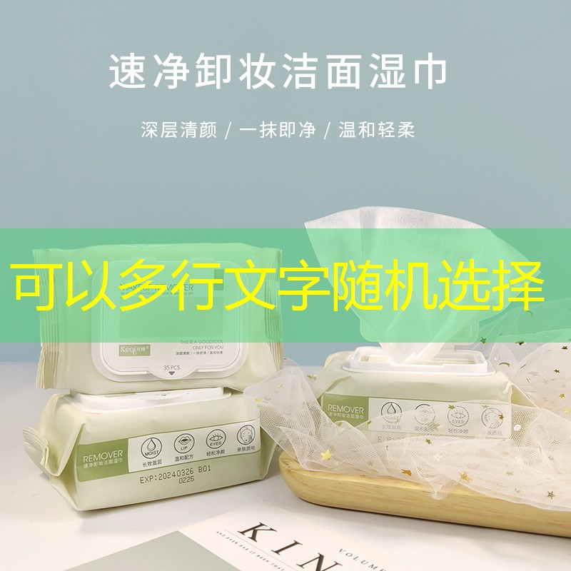 哑光美妆用品有哪些种类