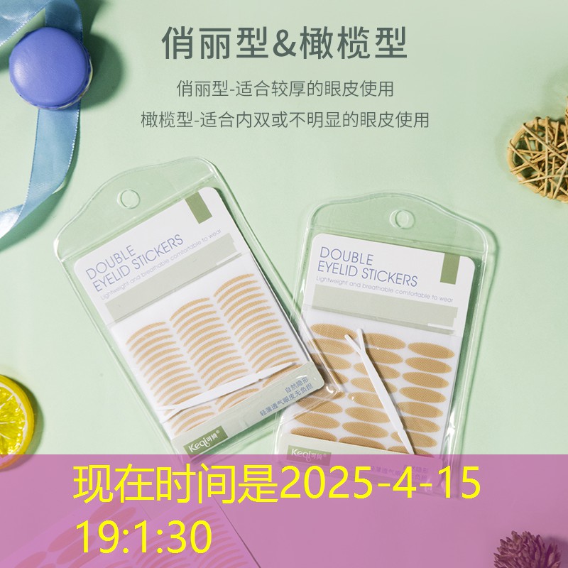 美妆用品拍摄技巧与方法