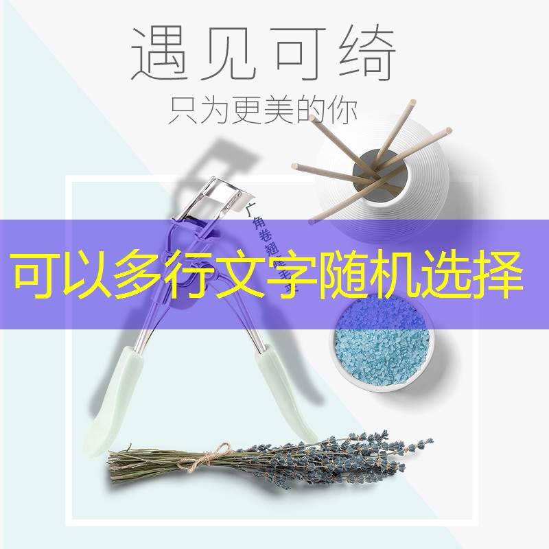 中山美妆用品专卖店