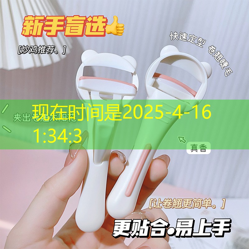 亲肤美妆用品厂家直销店