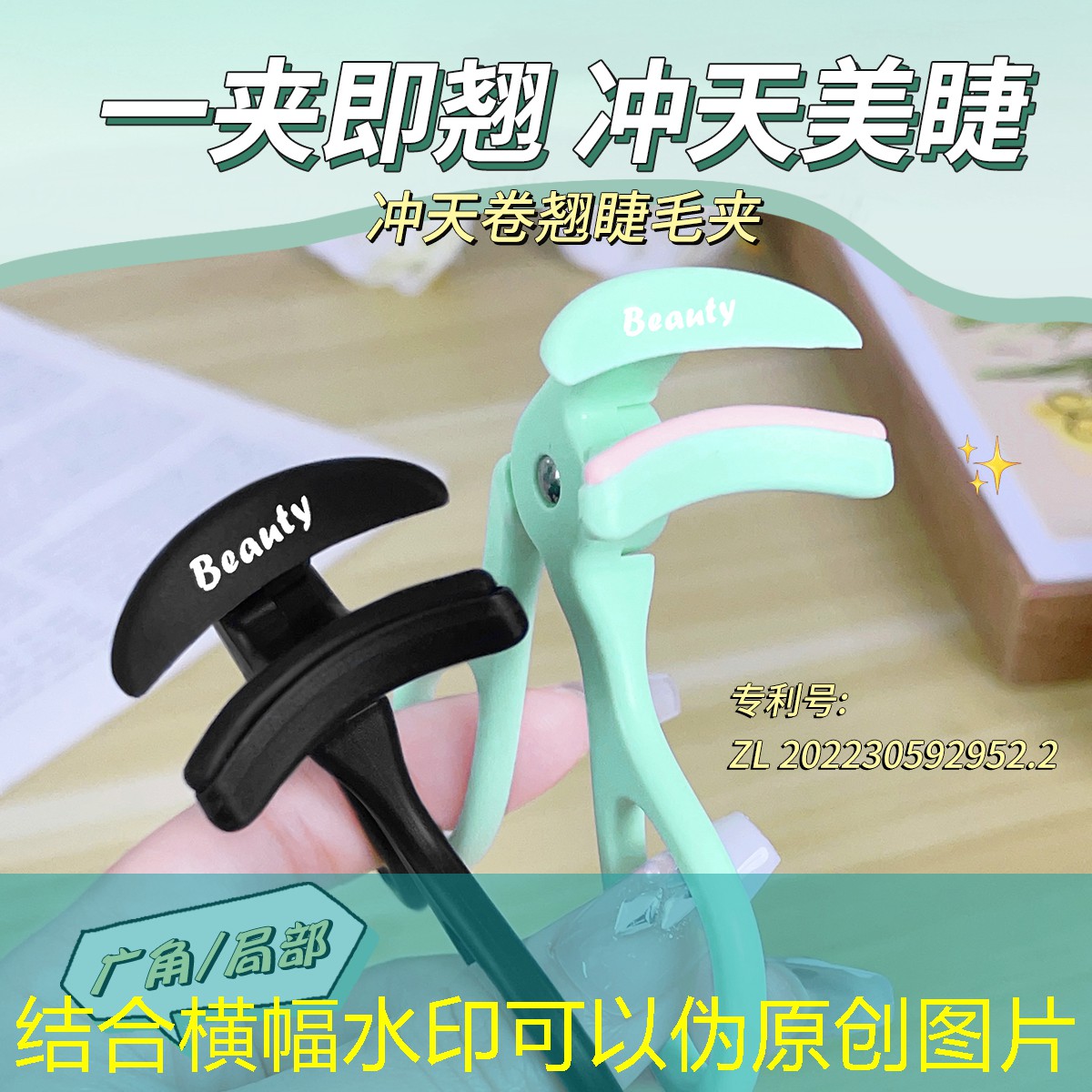 美妆用品供货商电话