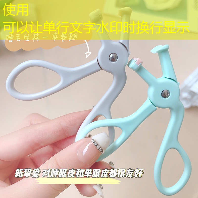 温芯美妆用品套盒