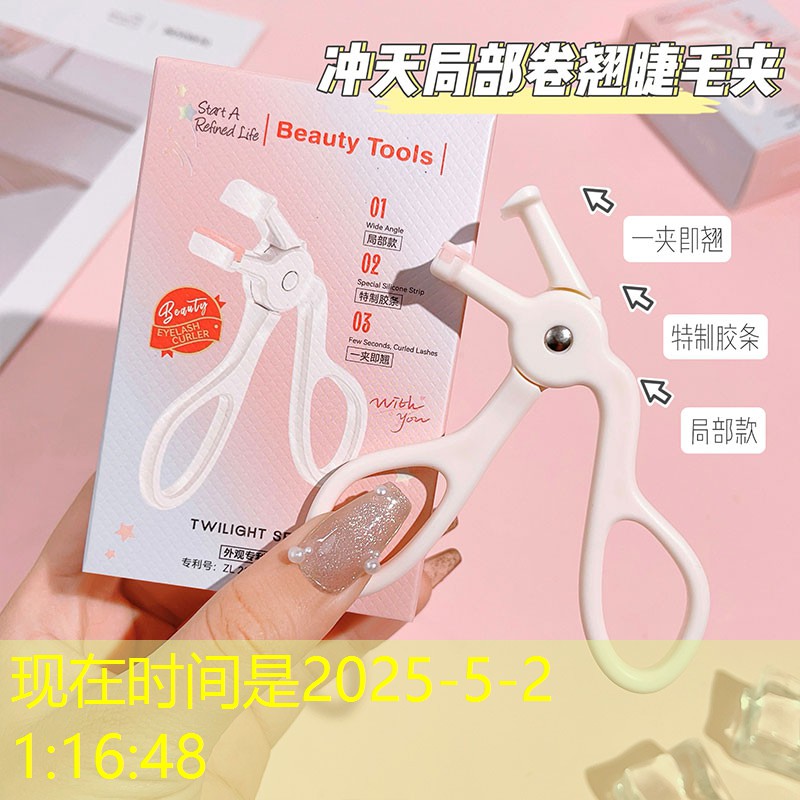 是小一美妆用品