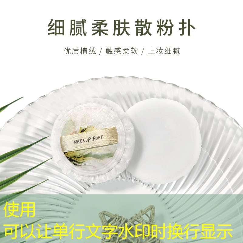 精华油美妆用品推荐