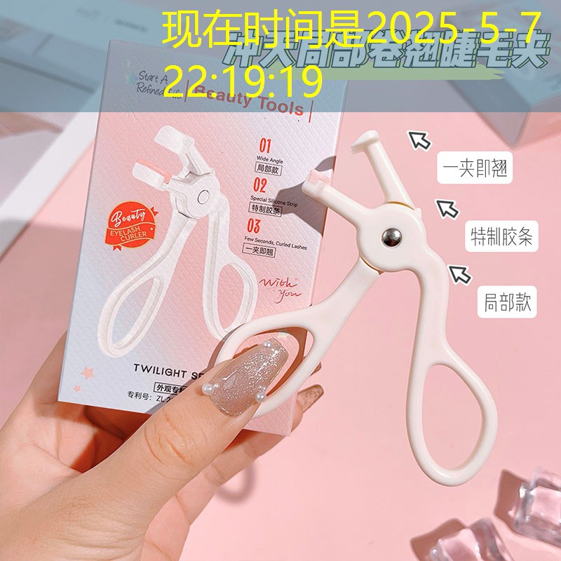 美妆用品店铺取名大全