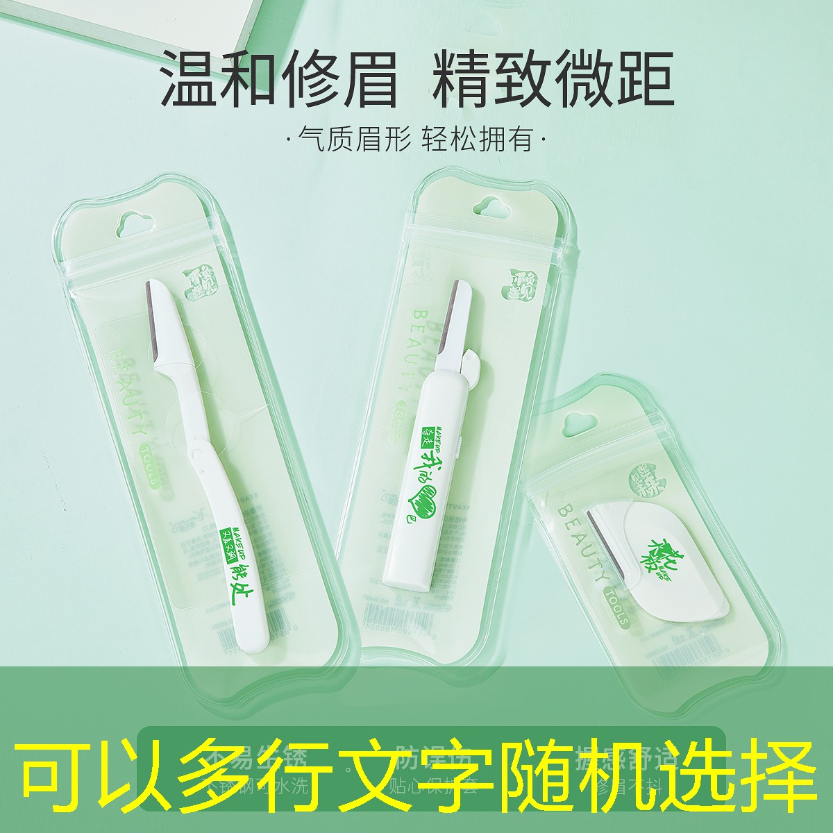 淘宝美妆日用品货源