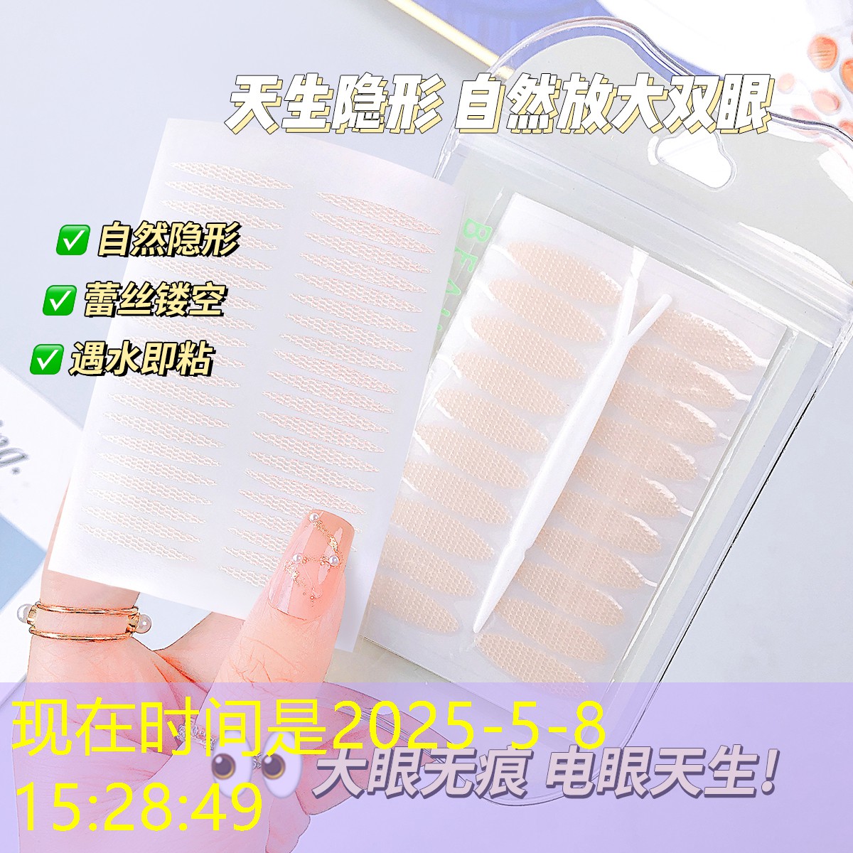 美妆用品搜索关键词