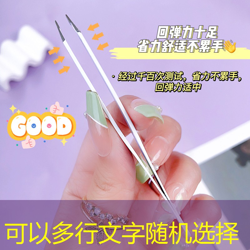 美妆护肤生活用品