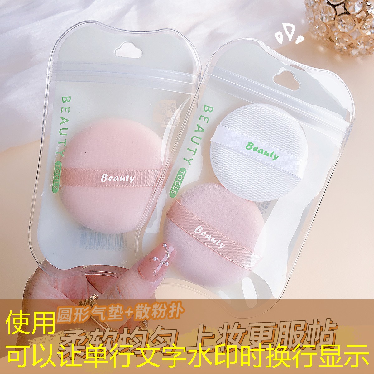 美妆用品分享的app