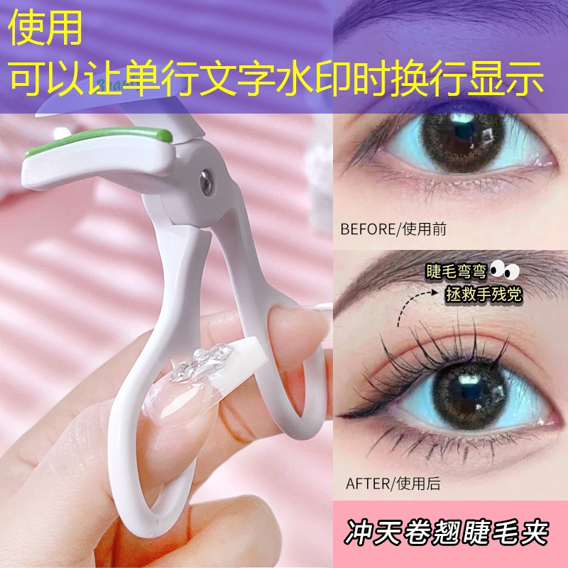 美妆用品清洁面膜