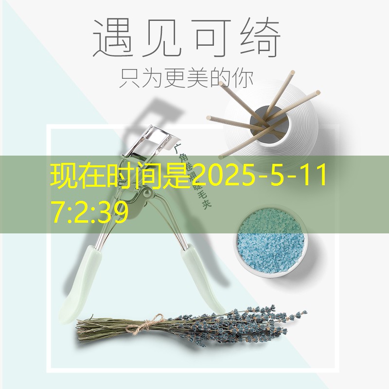 淘宝修美妆用品怎么样