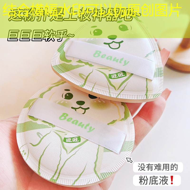 武汉美妆用品店