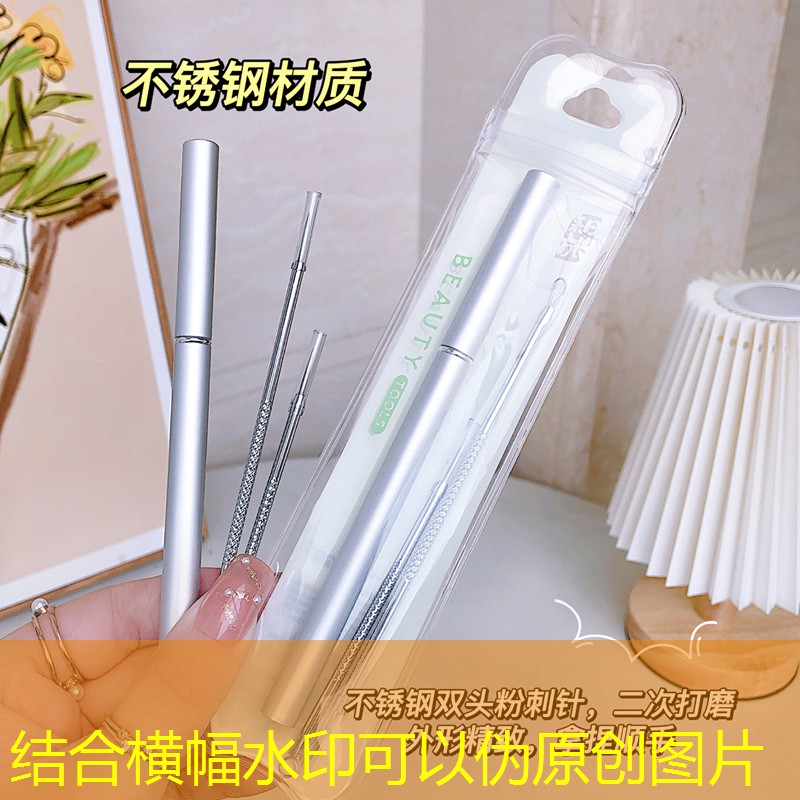 女生口红美妆用品套装