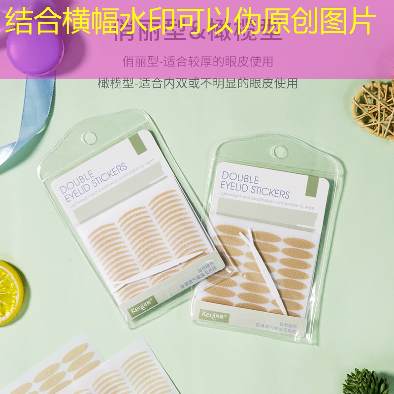 沐沐美妆用品店地址查询