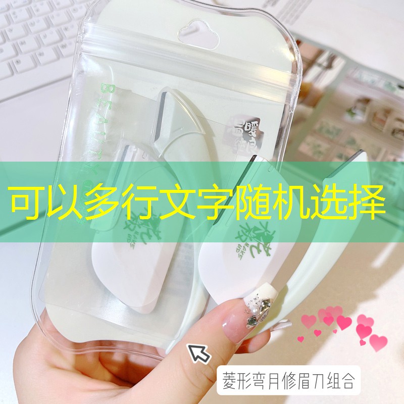美妆用品宣传文案