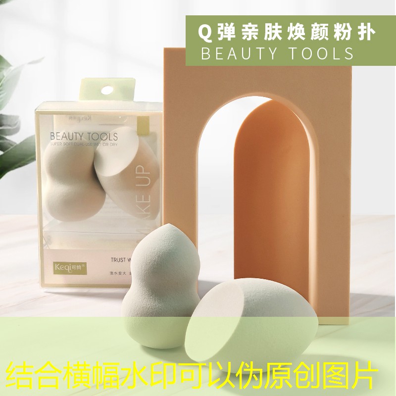 花仙子套装美妆用品