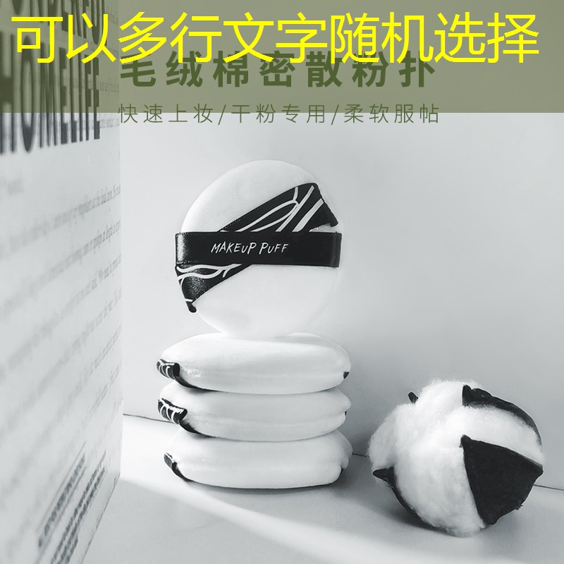 紫色花朵礼盒美妆用品