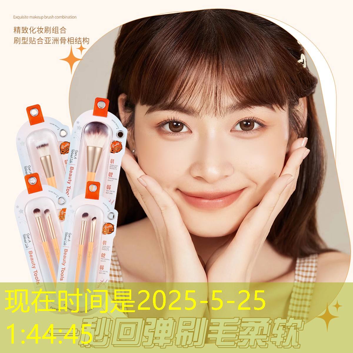 迪奥香奈儿美妆用品官网