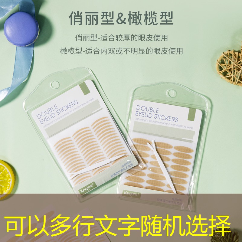 常州美妆用品好吗知乎