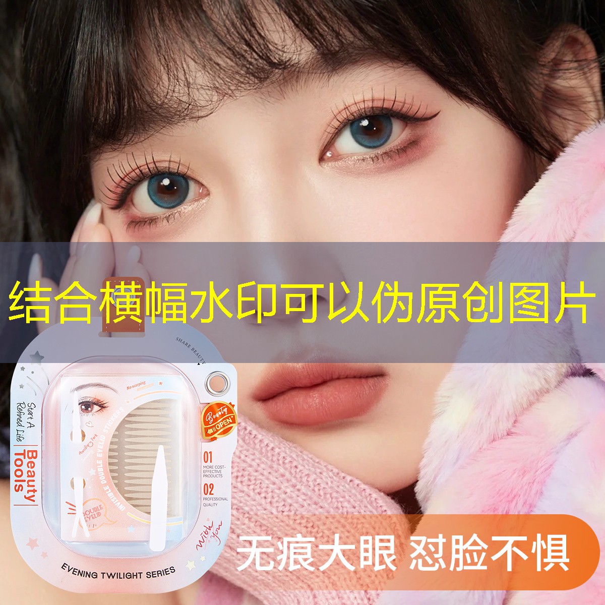 海莉美妆用品套装全套